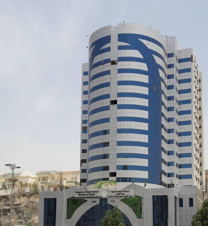 مديرية الشؤون الصحية - العاصمة المقدسة
