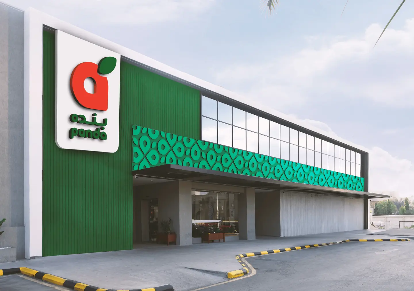 مجموعة بنده