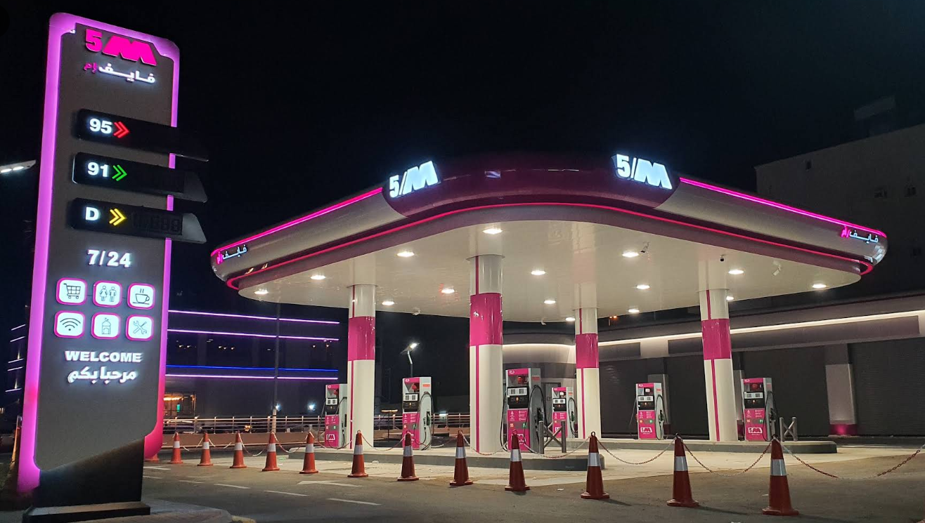 مجموعة محطات M5