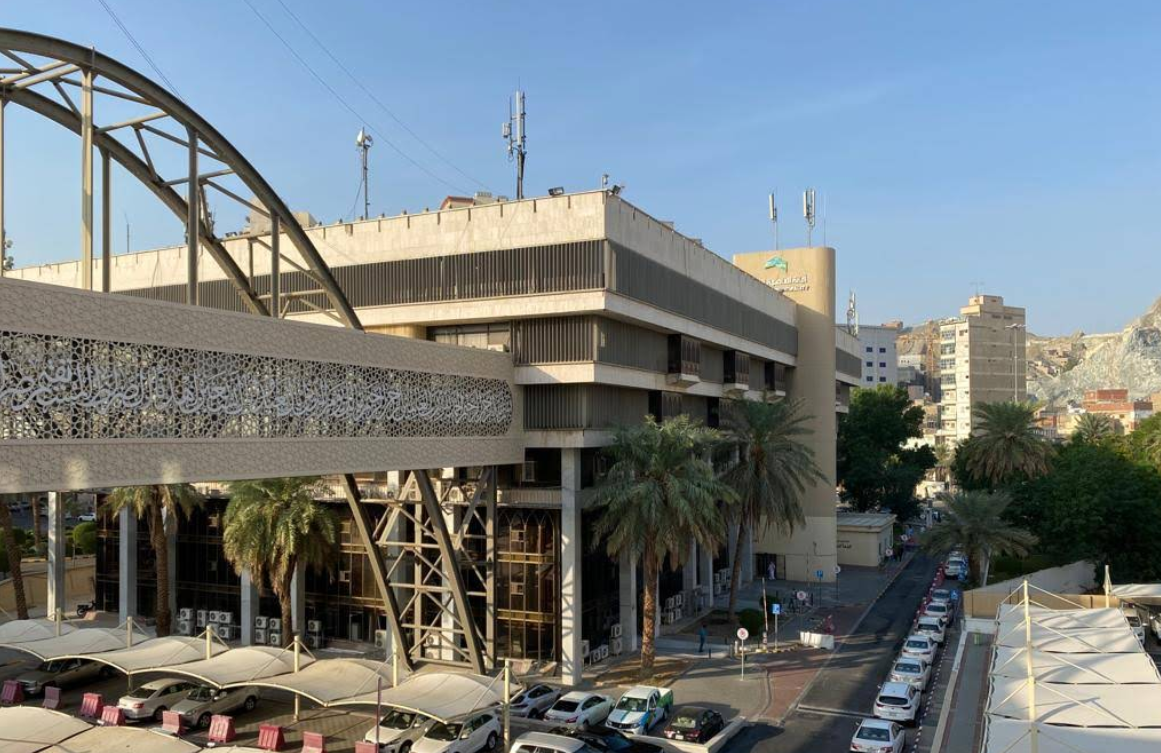 مركز بلدية العاصمة المقدسة