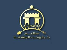 مطاعم بئر الروحاء