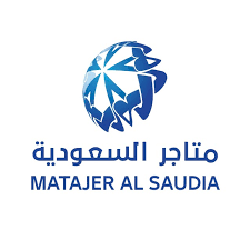 متاجر السعودية